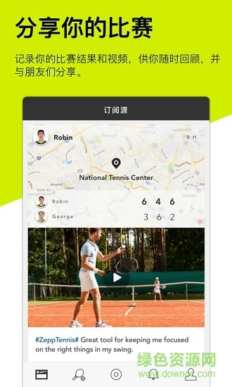 zeep tennis app免费下载