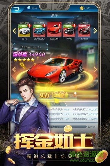 极品飞人修改版