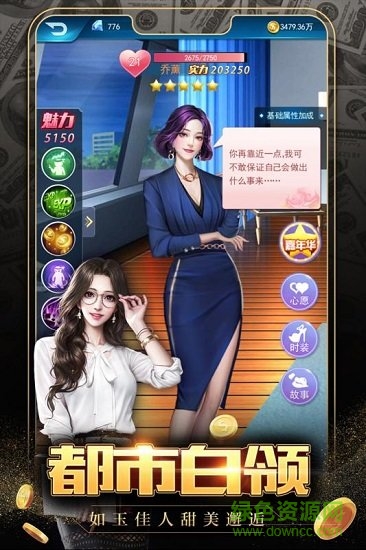 4399极品飞人手机版