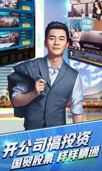 总裁养成计划bt版下载