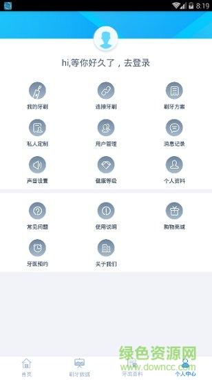 优动智能app免费下载