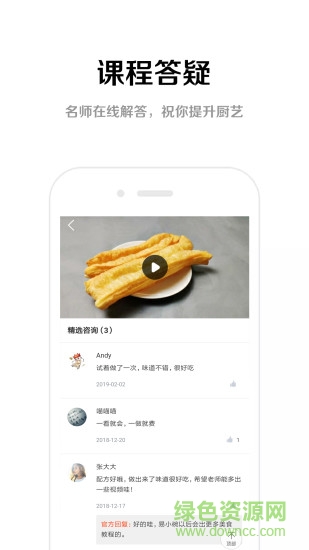 易小碗 易小碗app