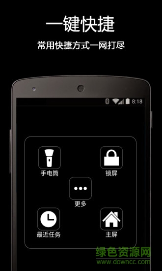 realgodo touch安卓版 realgodo touch手机版