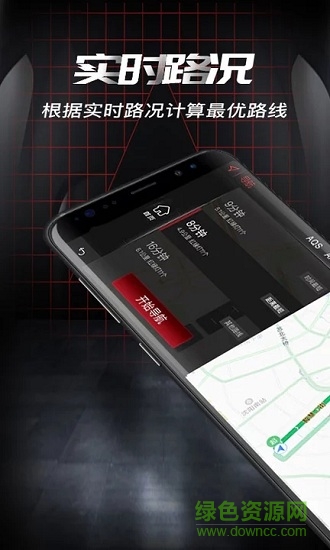 尔雅车联安卓版下载