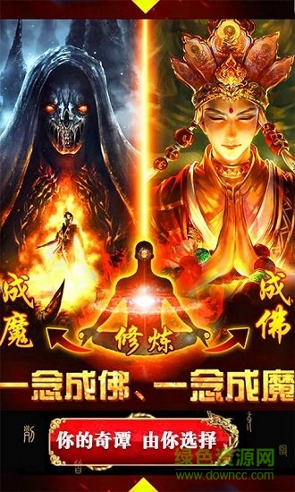 乾坤奇谭游戏下载