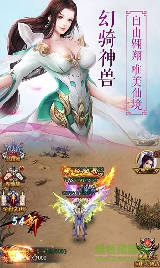 一剑情缘手游 一剑情缘游戏下载