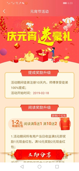 小象读吧 小象读吧app