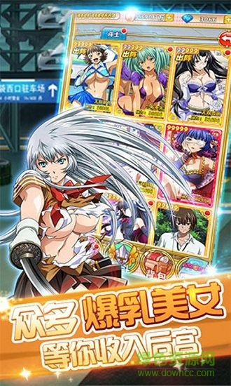 爆衣战姬手游下载