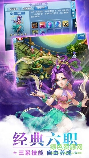 英雄水浒满v版下载