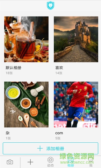 好安全云盘 好安全云盘安卓版