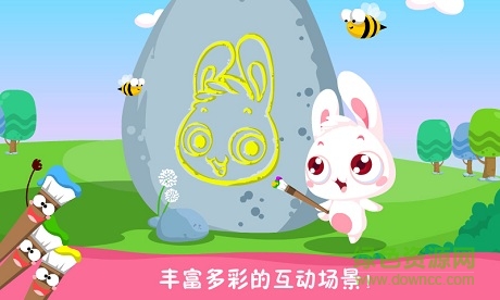 儿童涂色 儿童涂色游戏