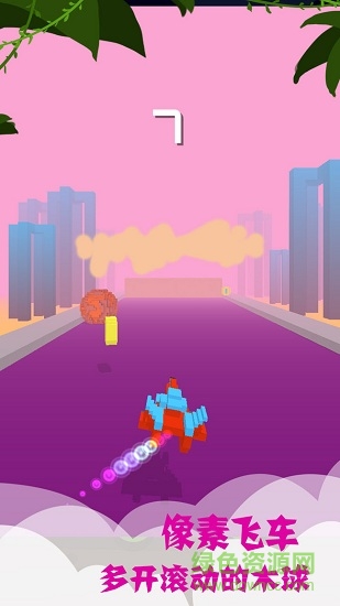 像素飞车手机版