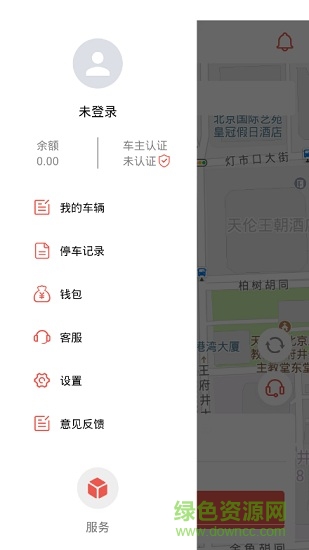 小荷智慧停车 小荷停车app