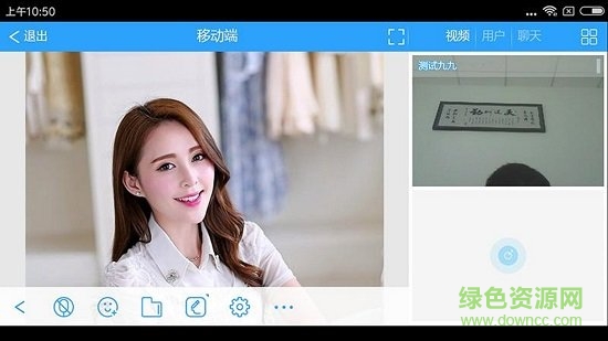 秒会达 秒会达app免费下载