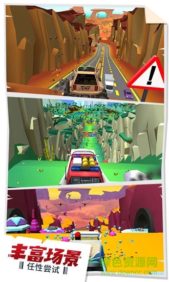 失控飞车无限金币版 失控飞车