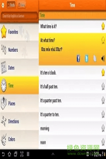 学习德语常用语手册 学习德语常用语手册下载