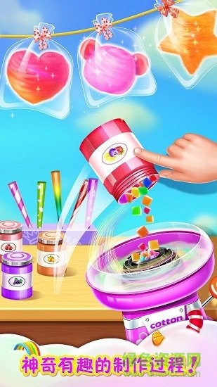 彩虹棉花糖小店免费版 彩虹棉花糖小店游戏