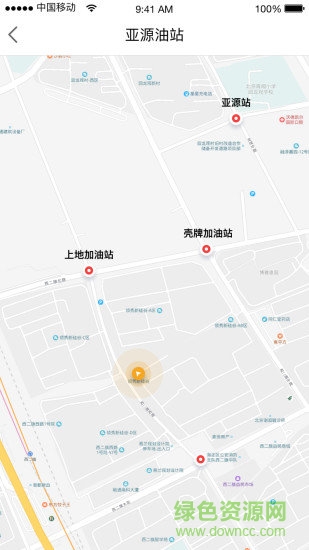 轶善加油app下载