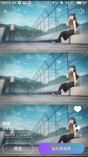 趣来电视频彩铃 趣来电视频彩铃app免费下载