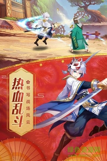 忍者大乱斗百度版 忍者大乱斗百度手机版下载