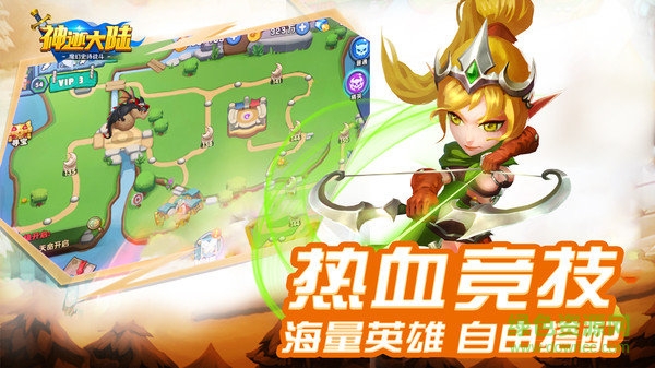 神迹大陆手游九游版 神迹大陆九游版