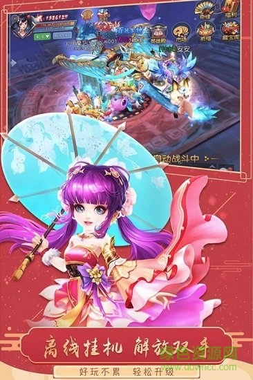 猎魂传bt版 猎魂传变态版免费下载