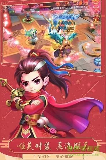 猎魂传 猎魂传app免费下载