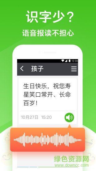 大闻桌面 大闻桌面app