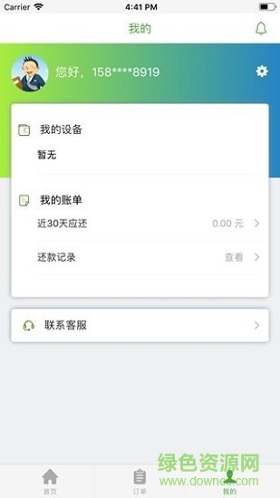 国药小租 国药小租app免费下载