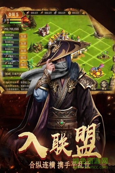 烽火十八州小米版