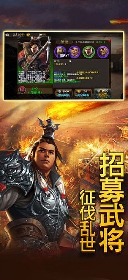 探梦三国bt版