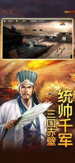 探梦三国手游 探梦三国