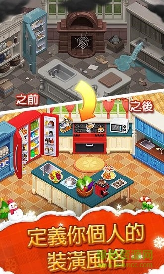 消消庄园安卓版