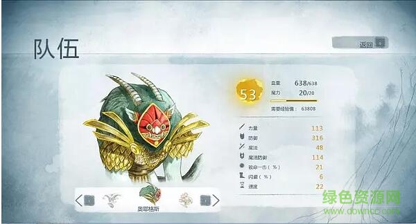 光之子 光之子下载