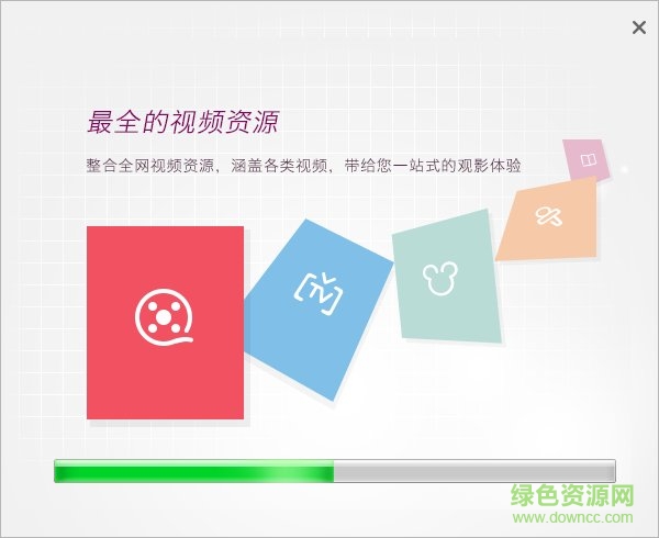 letv乐视视频播放器 乐视视频电脑版