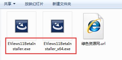 eviews11.0中文 eviews11.0中文版