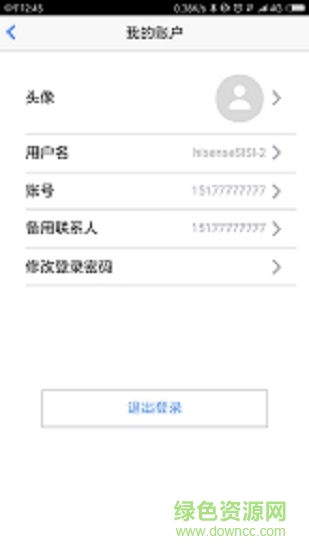 海信智能消防 海信智能消防app下载