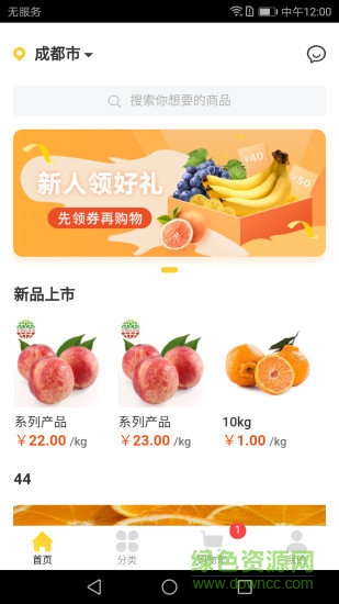 果达侠 果达侠安卓版下载