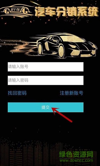 “呱呱好车商城app下载”/ “呱呱好车”