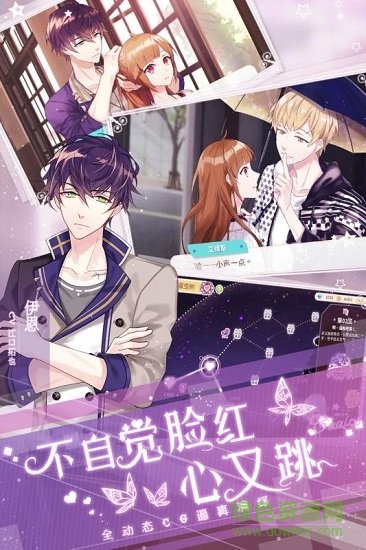 从零开始的大冒险甜点王子2游戏下载