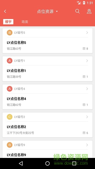 博达看板安卓版 博达看板手机版