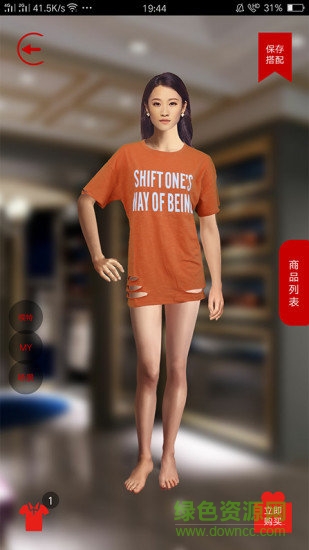 都市蚂蚁app 都市蚂蚁