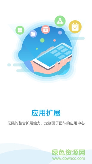 南沙政务通app