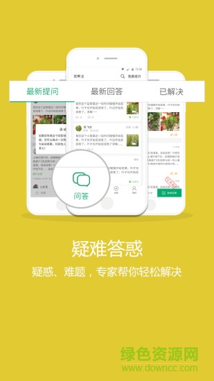 花帮主 花帮主app下载