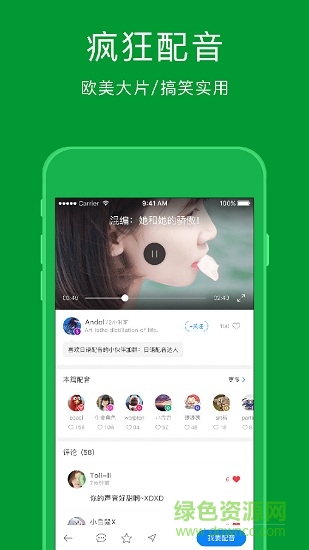 新概念英语速成安卓版 新概念英语速成手机版