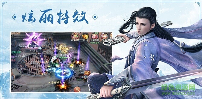 6kw六道择天手机版