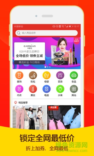 优利邦app 优利邦