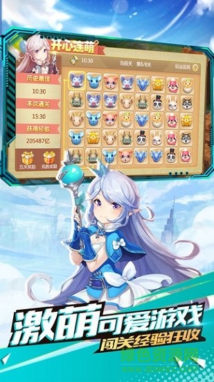 时光之门王者内购 时光之门王者下载