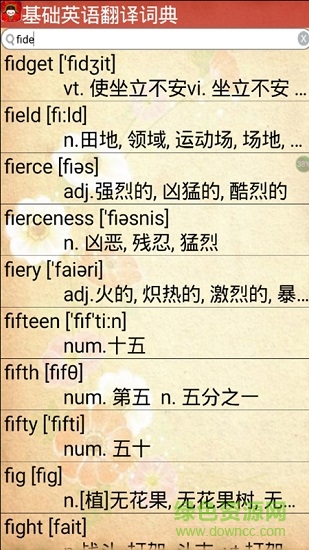 基础英语翻译词典安卓版下载