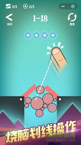 切割大师手机版